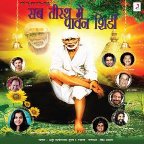 Sab Teerath Mein Pawan Shirdi Vivek Asthana MP3 Download